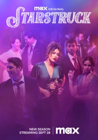 Звездануться (2021)