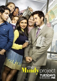 Проект Минди (2012)