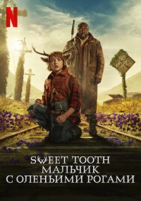 Sweet Tooth: Мальчик с оленьими рогами (2021)