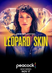 Леопардовая шкура (2022)