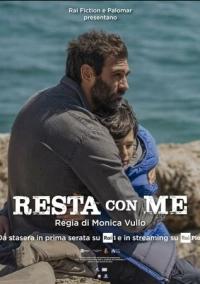 Останься со мной (2023)