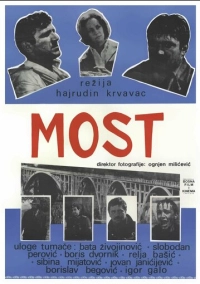 По следу Тигра (1969)