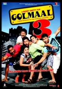 Веселые мошенники 3 (2010)